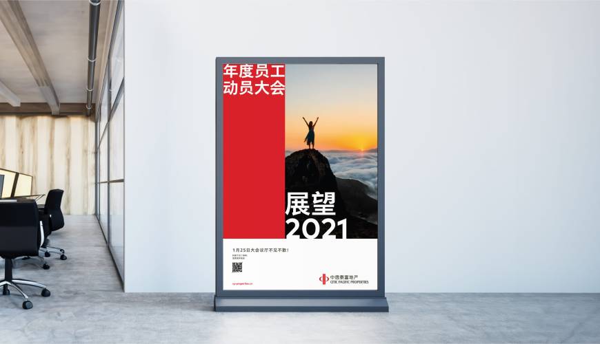 平谷区优秀的VI设计工作室