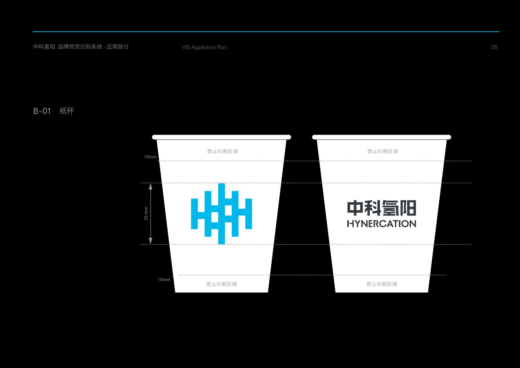 平谷区VI设计公司